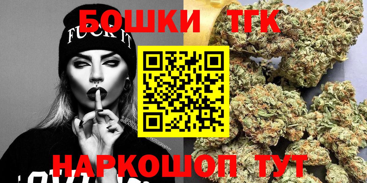 Старая Купавна  Конопля VHQ  Вход с VPN  МАРИХУАНА White Widow  МАРИХУАНА Bruce Banner 